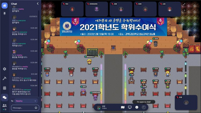 2021학년도 제24회 경북도립대학교 학위 수여식에 활용된 메타버스를 활용한 가상공간의 졸업식. 경북도립대 제공