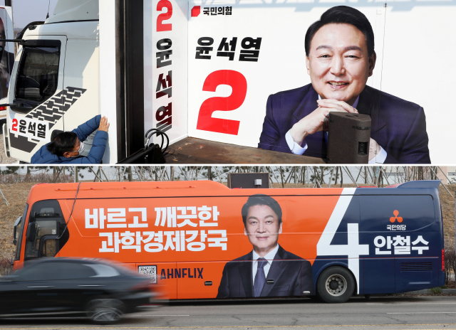 국민의당 안철수 대선 후보가 13일 국민의힘 윤석열 대선 후보에게 야권 후보 단일화를 공식 제안했다. 사진은 이날 인천 송도의 한 차량광고업체 차고지에 주차된 국민의당 안철수 대선 후보 선거운동용 버스와 지난 11일 경기도 파주시의 한 차량광고업체에서 제작 중인 국민의힘 윤석열 대선 후보의 선거운동 유세차량 모습(위). 연합뉴스