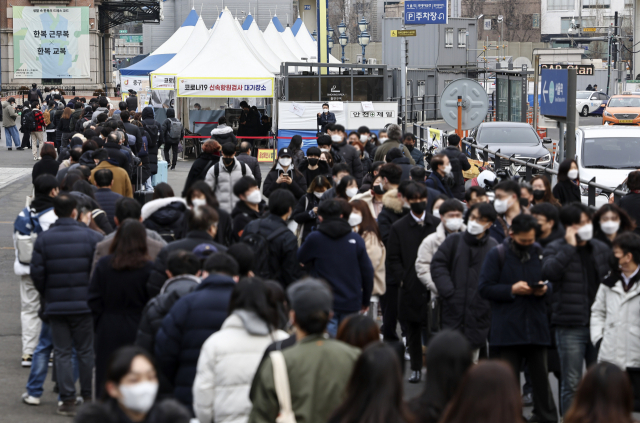 14일 오전 서울역 임시선별검사소에서 시민들이 검사를 받기 위해 줄을 서 있다. 연합뉴스