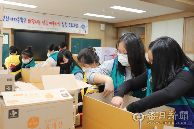 경산여중 학생들이 어른신들에게 전달할 식료품 꾸러미를 만드는 모습, 경산여중 제공