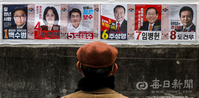 대구 중구남구 보궐선거를 보름 여 앞둔 19일 오전 대구 남구 대명동 일대에 중남구 재보궐 선거 벽보가 내걸려 있다. 공직선거법상 선거 벽보나 현수막을 정당한 사유없이 훼손하거나 철거할 경우 2년 이하의 징역 또는 400만 원 이하의 벌금형에 처해질 수 있다. 안성완 기자 asw0727@imaeil.com