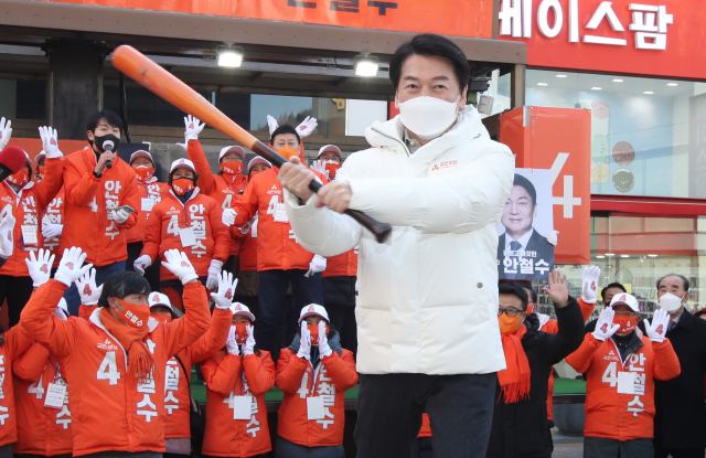 안철수 국민의당 대선 후보가 22일 부산 중구 광복로 선거유세에서 