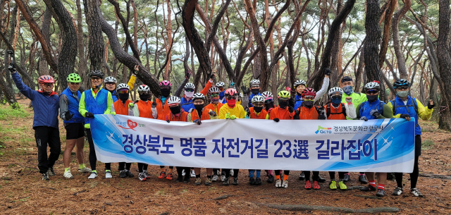 경북도 명품 자전거길 탐사팀원들이 삼릉 소나무숲에서 출발에 앞서 화이팅을 외치고 있다.