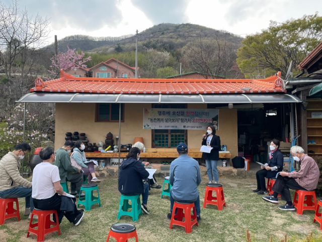 경주시농업기술센터는 다음 달 10일까지 