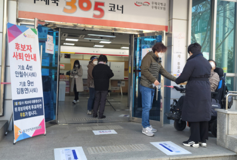 9일 오전 10시쯤 대구시 동구 율하우체국에 마련된 투표소에 뇌병변장애인 천종렬(47)씨가 투표를 위해 방문한 모습. 심헌재 기자