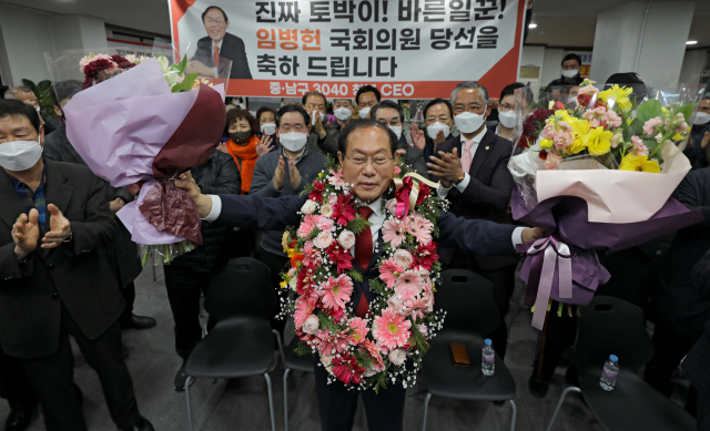 임병헌 의원이 지난 3월 10일 오전 대구 중구남구 국회의원 보궐선거에서 당선을 확정 지은 뒤 대구 남구 대명동 선거사무소에서 지지자들과 함께 꽃다발을 들고 기뻐하는 모습. 매일신문 DB