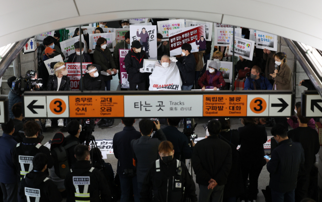 31일 오전 서울 경복궁역에서 전국장애인차별철폐연대가 연 