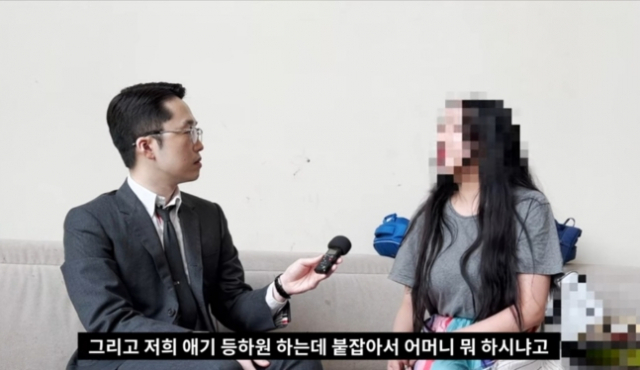 정유라씨가 최근 유튜브채널 