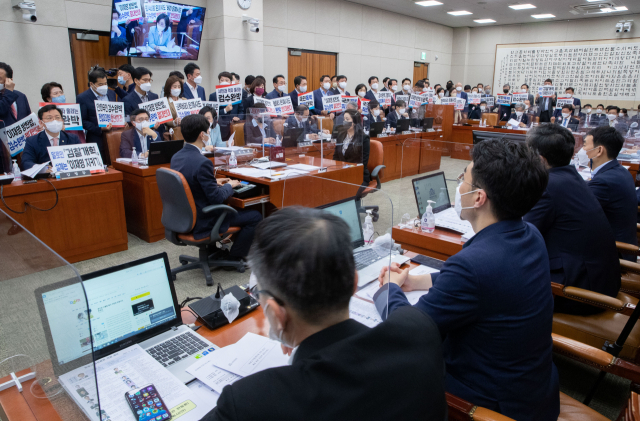 국민의힘 의원들이 26일 저녁 국회 법제사법위원회에서 열린 전체회의에서 검찰청법·형사소송법 개정안 처리를 반대하는 피케팅을 하고 있다. 연합뉴스