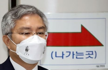 '짤짤이'가 뭐길래…최강욱 의원 성희롱 발언 논란 해명