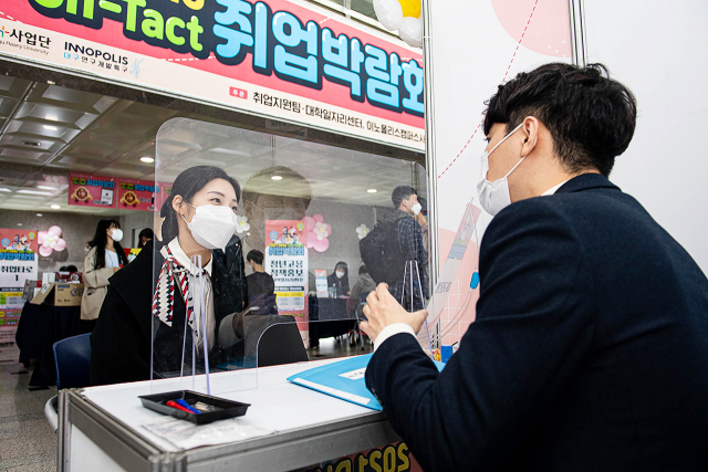 대구한의대 취업박람회에서 상담중인 재학생들. 대구한의대 제공