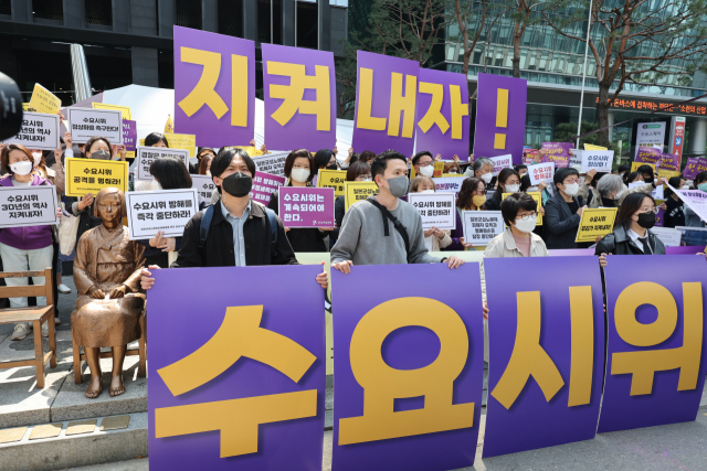 지난해 5월 20일 오후 서울 종로구 옛 일본대사관터 인근 평화의 소녀상 앞에서 수요시위 정상화를 촉구하는 기자회견이 열리고 있다. 연합뉴스