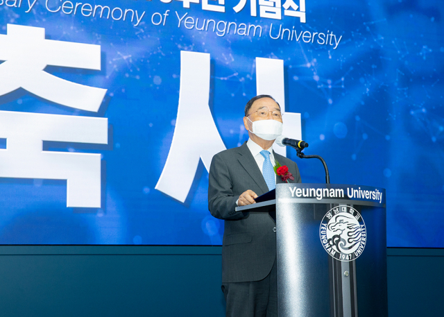 영남대학교 개교 75주년 기념식에서의 정홍원 전 국무총리 축사 모습. 영남대 제공