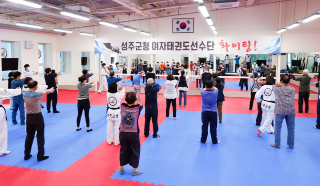 성주군청 여자태권도선수단 지체장애 어르신 대상 스트레칭, 기초체력운동 재능 나눔 수업.