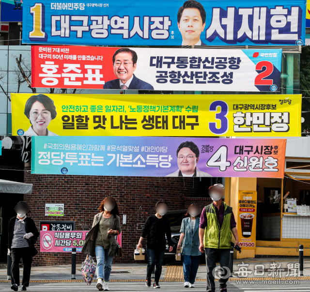 제8회 전국동시지방선거 공식선거운동 시작일인 19일 대구 주요 도로 곳곳에 대구시장 후보들의 현수막이 내결려 있다. 사진은 각 후보 현수막 촬영후 합성. 안성완 기자 asw0727@imaeil.com