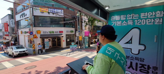 신원호 기본소득당 대구시장 후보가 지난 25일 대구 북구 보건대 앞에서 지지를 호소하고 있다. 기본소득당 제공