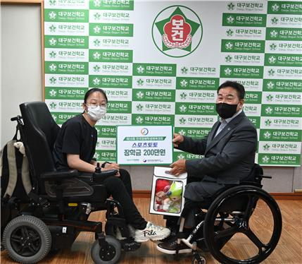 제16회 전국장애학생체전 보치아 메달리스트 송인서, 스포츠토토 장학금 선정