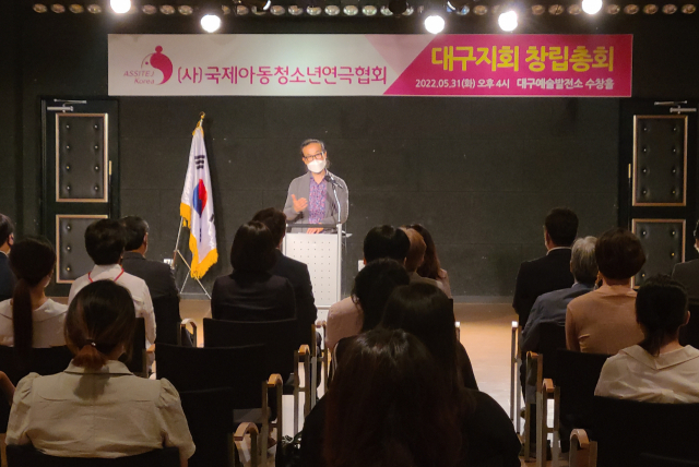 31일 오후 대구예술발전소 수창홀에서 열린 아시테지 코리아 대구지회 창립총회에서 이국희 지회장이 인사말을 하고 있다. 김도훈 기자