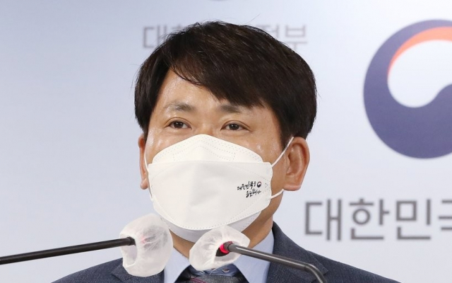 이상갑 법무부 법무실장. 연합뉴스