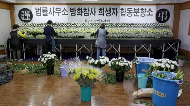 10일 오후 대구 중구 경북대학교병원 장례식장에 법률사무소 방화참사 희생자 합동분향소가 준비되고 있다. 김영진 기자 kyjmaeil@imaeil.com