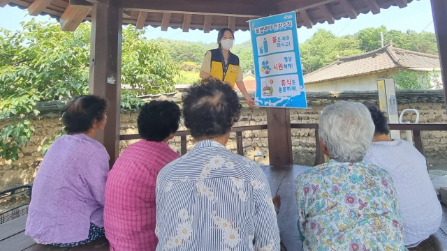 여름철 건강관리수칙, 온열질환 응급조치법 교육 모습. 합천군 제공