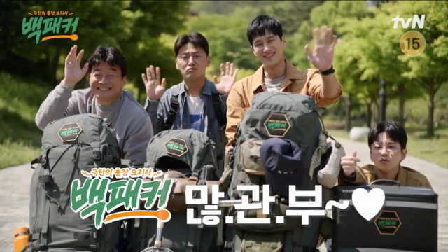 tvN 예능 