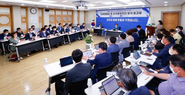 성주군은 21일 조직문화진단 결과보고 및 자체 청렴도 조사 용역 결과 보고회를 가졌다. 이영욱 기자