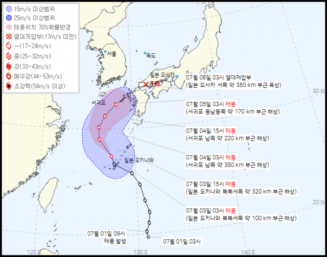 4호 태풍 에어리 예상 경로. 기상청 7월 3일 오전 4시 업데이트 기준