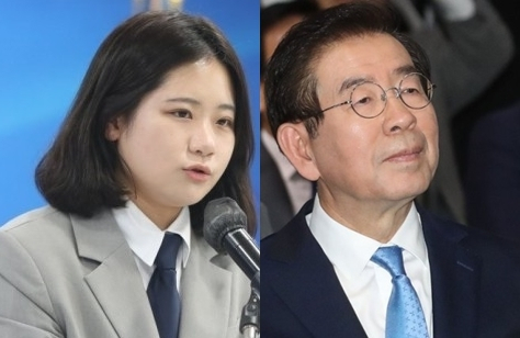 박지현, 박원순. 연합뉴스