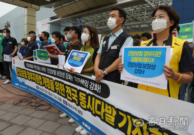 지난달 동대구역 광장에서 민주노총과 국민건강보험노조, 보건의료산업 대구경북 노조원들이 국민건강권 보장과 건강보험 국가책임 확대를 위한 건강보험 정부지원법 개정을 촉구하고 있다. 우태욱 기자 woo@imaeil.com