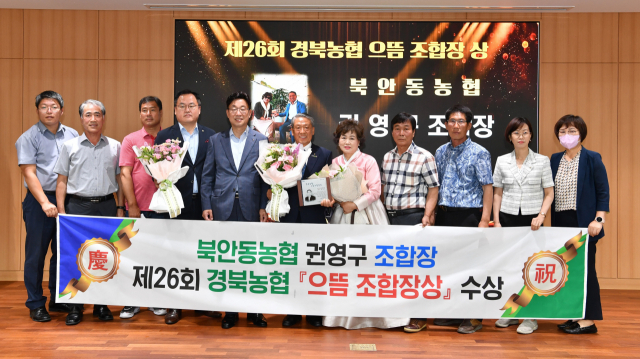 권용구 조합장