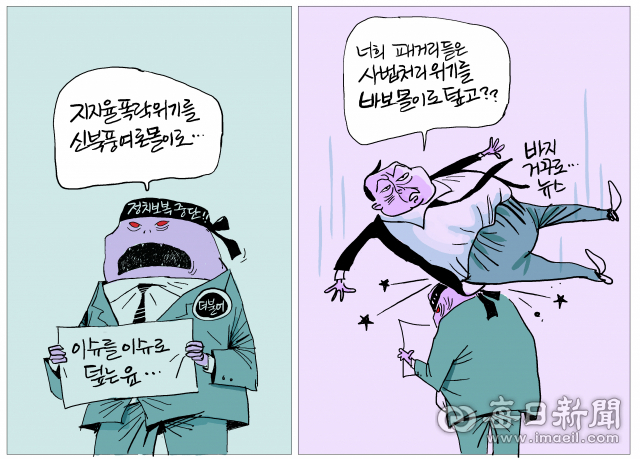 매일희평.김경수화백