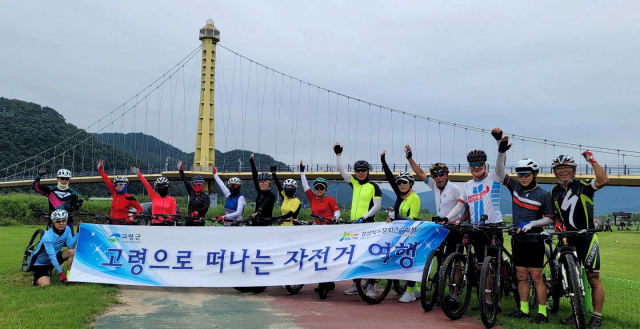 경북도 명품 자전거길 탐사팀원들이 회천교인근에서 포즈를 취하고 있다.