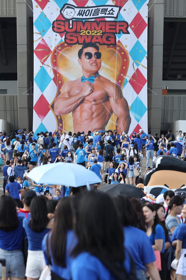 15일 서울 송파구 잠실올림픽주경기장에서 열리는 가수 싸이 콘서트 