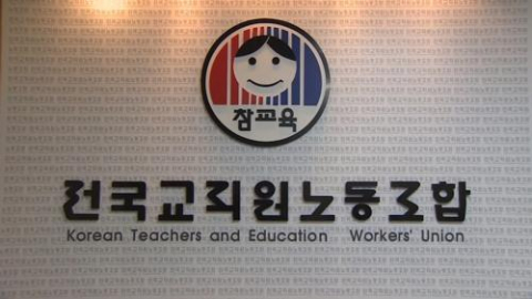 [사설] 여교사의 학생 상대 성적(性的) 일탈에 침묵하는 시민단체