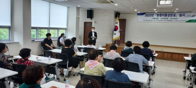 농협 성주군지부