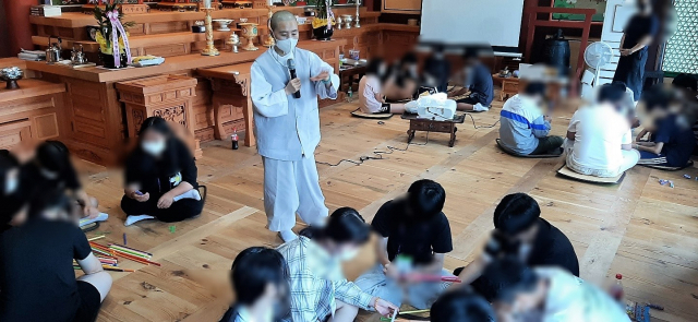 구미청소년경찰학교는 지난 6일 칠곡 북삼읍 조계종 소림사에서 중학생 및 학부모 30여명을 대상으로 