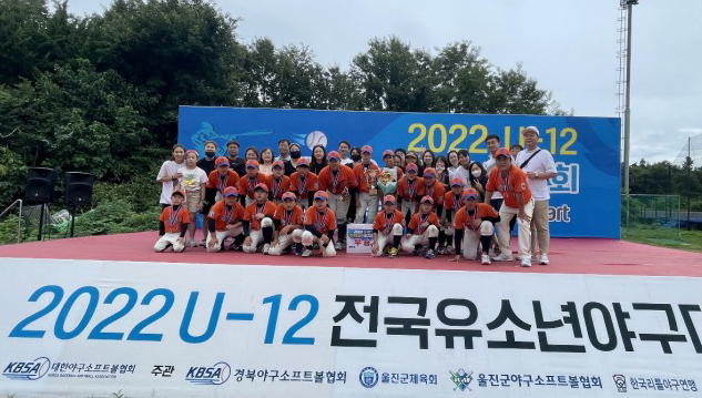 경산 리틀야구단이 3~10일 경북 울진 죽변야구장에서 열린 2022 U-12 전국유소년야구대회에서 우승을 차지했다.