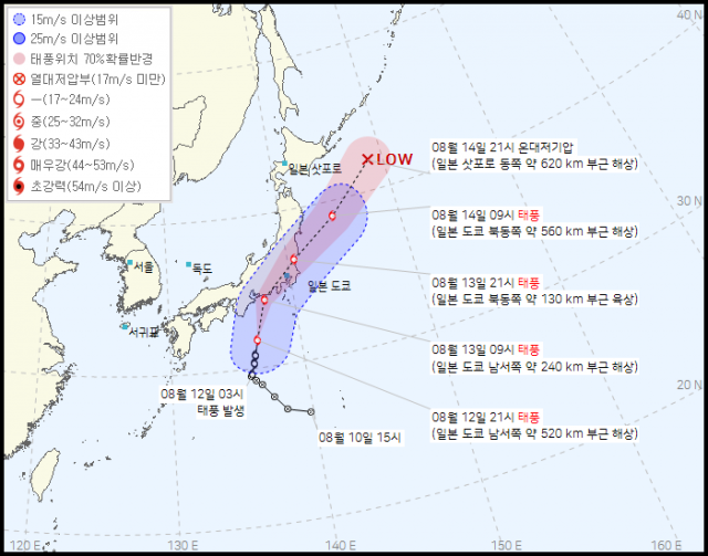 8호 태풍 메아리 예상경로. 12일 오후 10시 기상청 예보 기준