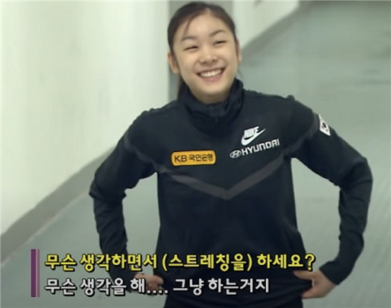 김연아 선수의 인터뷰는 많은 울림을 준다.