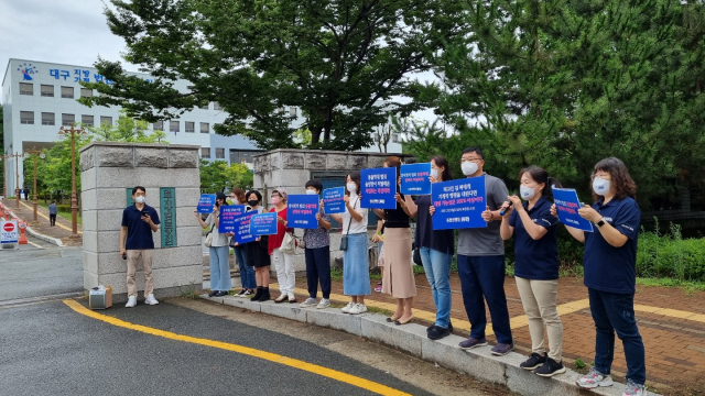 24일 오전 대구지법 포항지원 앞에서 동물권행동 단체인 카라가 동물학대 범죄에 대한 강력한 처벌을 촉구하고 있다. 독자 제공.