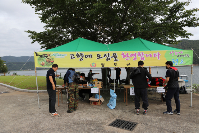 운문댐 성묘객 수송 관리선 운항. 청도군 제공