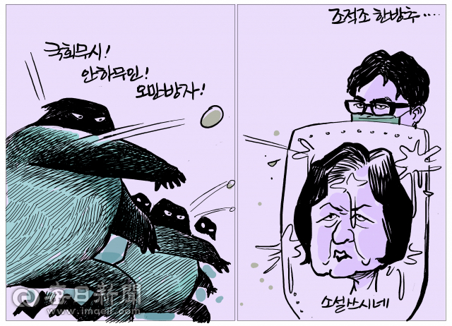 매일희평.김경수화백