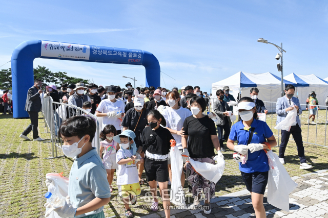 28일 경북도청 신도시 일원에서 열린 