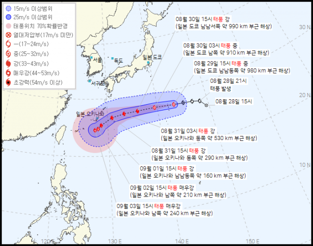 11호 태풍 힌남노 예상경로. 기상청 29일 오후 4시 발표