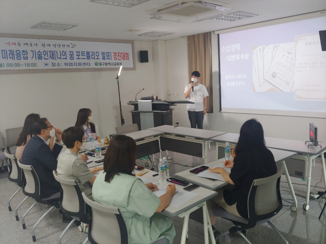 나의 꿈 발표대회에 참가한 경북기계공업고 학생이 자신의 비전에 대한 포트폴리오를 발표하고 있다. 대구시교육청 제공