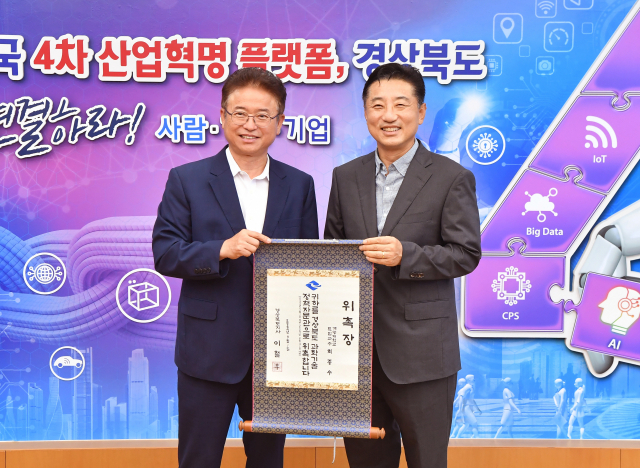 경북도는 30일 최종수 TBC 기자를 과학기술정책자문관에 위촉했다고 밝혔다. 경북도 제공