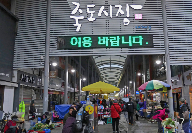 포항 죽도시장. 경북도 제공