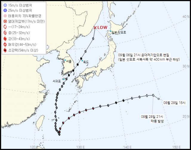 11호 태풍 힌남노가 6일 오후 9시쯤 일본 삿포로 서북쪽 400km 해상에서 소멸됐다. 기상청