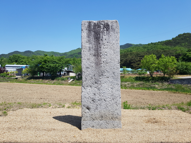 경북 구미시 선산읍에 위치한 